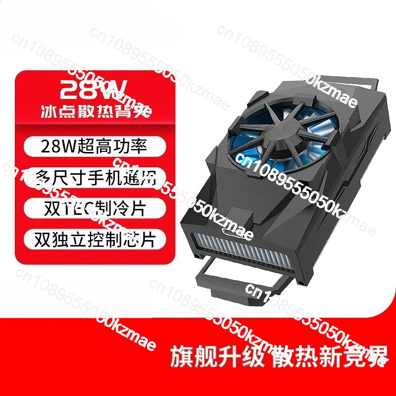Esports Gaming Phone - Dissipatore di Calore per Gaming -